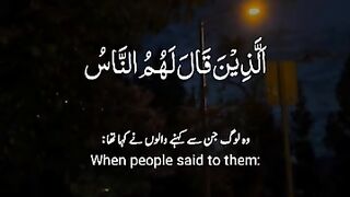 Heart teaching video -viral recite @quran @surah @youtubeshorts @shortsfeed @trending @ytshorts. ..plz subscribe and watch my video