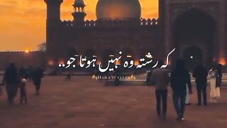 محبت دی شعر و شاعری دی ویڈیو سبسکرائب کے بدلے سبسکرائب ملے گا کمنٹ میں اوکے لکھیں