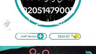 دخل رمز الإحالة التالي عند التسجيل  02051479003.