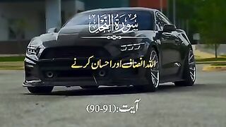 Beautiful Quran verses.Heart teaching verse Surah An Nahl (Translation) @quran @shortsfeed @shorts. plz subscribe and watch my video