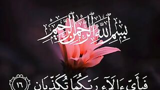 Heart teaching verses.Surah Ar-Rahman verses 16-18 __ Quran surah _ @quran @surah @quranrecitation. plz subscribe and watch my video
