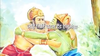 सुंदर काण्ड पाठ