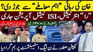 Imran Khan's Released is connected to an important issue? Sidhu   Moose Wale, RAW, ISI | Sabee Kazmi