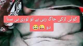 Larki jaag Rahi hai apny ashiq ke liye fylun