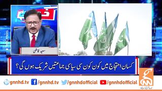 Most powerful person's repeated attempts to deal with Imran Khan_ _ Habib Akram Break Big News _ GNN.
