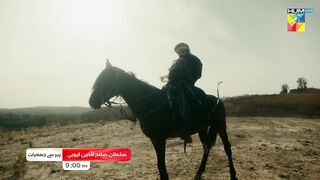 Sultan Salahuddin Ayyubi - Starting From 6th May 2024 - Mon To Thu At 9 PM [ Urdu Dubbed ] HUM TV.