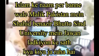 Sindh Larkana Benazir Bhutto University is doing a lot of cruelty to