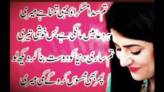 You smile, this is my desire, I have asked in every prayer, only your happiness