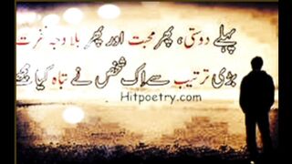 First friendship then love and then hate for no reason