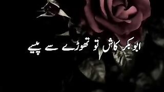 Razzaq 5-Beautiful video  حضور ﷺ نے فرمایا ابوبکر کاش تو_@ peer ajmal raza qadri. plz subscribe and watch my video