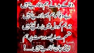In exchange for loyalty, we give loyalty and we forget the disloyal