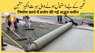 Top Construction Machines of 2024: Amazing Innovations!| Revolutionary Construction Machinery