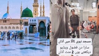 Masjid nabvi my Azaan#Quran