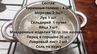Я могу этот суп есть очень часто. Он такой вкусный и простой