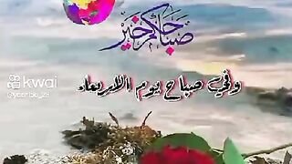 دعاء