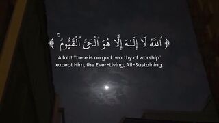 آية الكرسي _ ياسر الدوسري