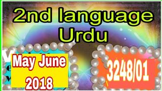 3248/01,May,June,2nd language Urdu