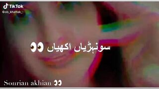 Sohniyan ankiyan