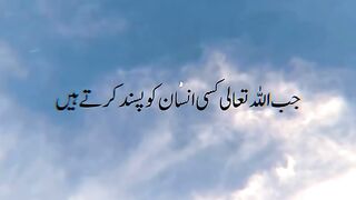 Deen e |  video