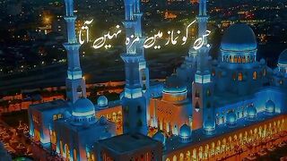 Nimaz ma Dil lagao