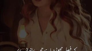 Latest poetry video sad poetry video