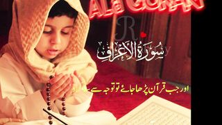 Quran tilawat beautiful voice Quran recitation  1000 views