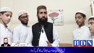 جامعہ دارالعلوم چنوں بھوجہ لالہ موسیٰ میں دینی تعلیم کےساتھ سکول کی تعلی