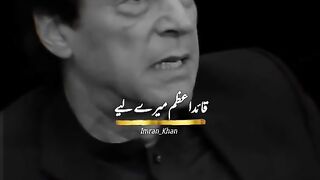 #imrankhan #pti #karachi #pakistani #islamabad #pakistanzindabad #love #pmik #instagram #psl #cricket #babarazam #????????????????????????????