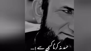 Mulana Tariq Jameel baya || short video