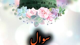Aal-e-Muhammad sy Kya muraad hai || history || Kashaf butt