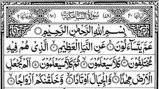Surah Al-Naba