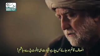 اولجائے_نے_قاضی_رکن_الدین_پر_حملہ_کرکے_اسے_گرفتار_کرلیا_