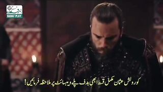 عثمان_صاحب_نے_بوران_صاحب_کا_گلہ_گھونٹ_دیا_
