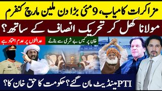 "JUI's Surprising Support for PTI & Imran Khan? 9 May Million March Analysis | Sabee Kazmi"