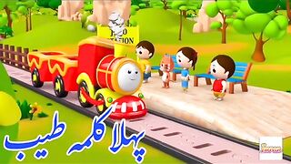 Phla kalma tayyab
