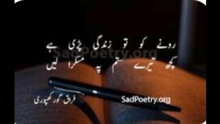 Crying is life