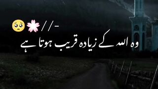 ALLAH KY ZAIDA QAREEB HOTA HA