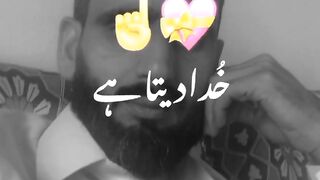 Photo eidtar