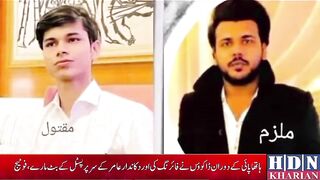 محبوبہ کا برگر دوست کی موت المناک کہانی کا مکمل احوال #hdn