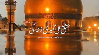 Ishaq Ali Meri Zindgi