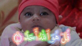 Qul Ho Wala Ho Ahad