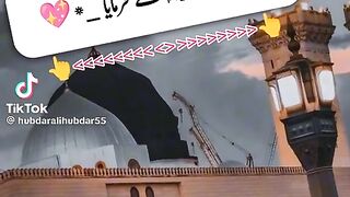 Hazrat Muhammad saw ki hadees