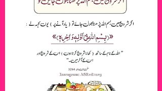 شرعی مسائل اور ان کا حل