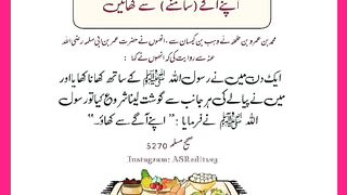 شرعی مسائل اور ان کا حل