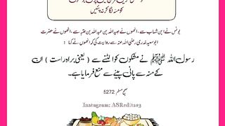 شرعی مسائل اور ان کا حل