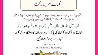 شرعی مسائل اور ان کا حل