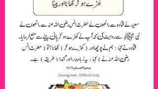شرعی مسائل اور ان کا حل