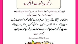شرعی مسائل اور ان کا حل