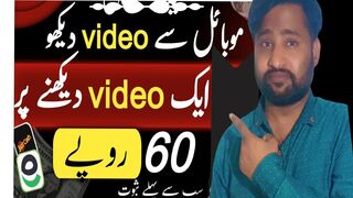 Real Earning App ||  Online Earning in Pakistan Without investment || watch videos And Earn..;