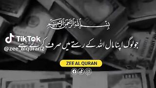 Surah mumeinin